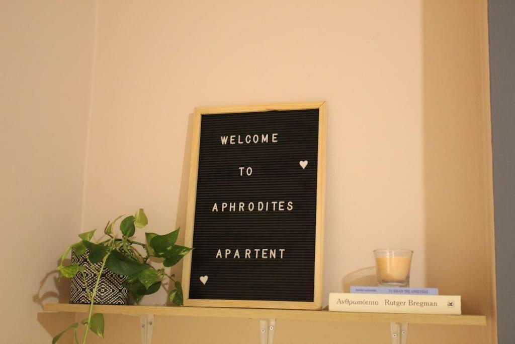 Aphrodite Apartment La Canea Esterno foto